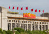 Facade of the National Museum of China adorned with red flags and decorative elements