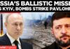 KYIV UNDER FIRE: Russian Ballistic Missile Strikes Kyiv Arms Exhibition; Guided Bombs Hit Pavlohrad